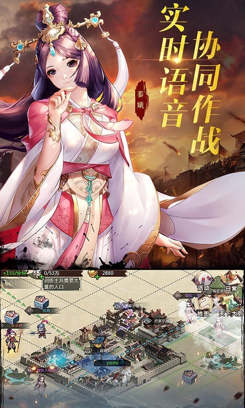 秦皇漢武