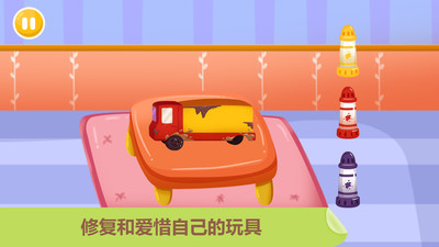 宝宝安全习惯