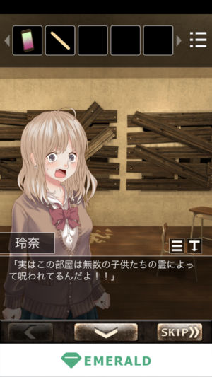 戀愛逃脫少女：黃昏的櫻花
