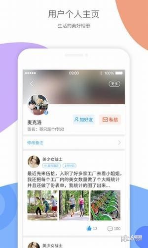 近近