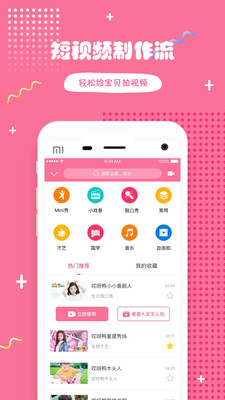 哎呀鴨