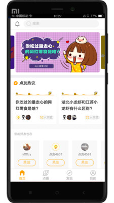 點(diǎn)轉(zhuǎn)專場(chǎng)