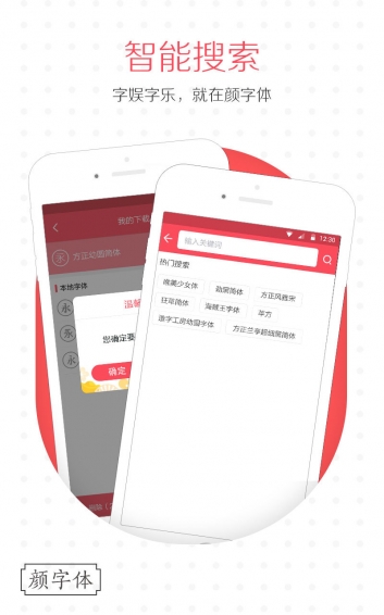 顏?zhàn)煮w
