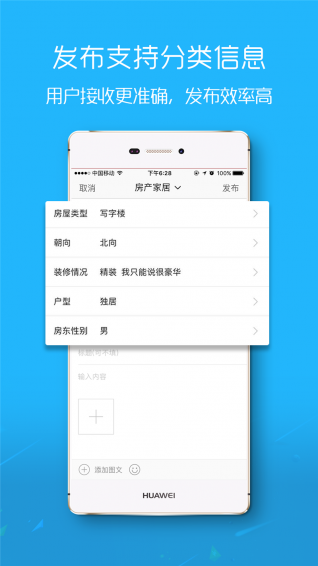 愛武隆