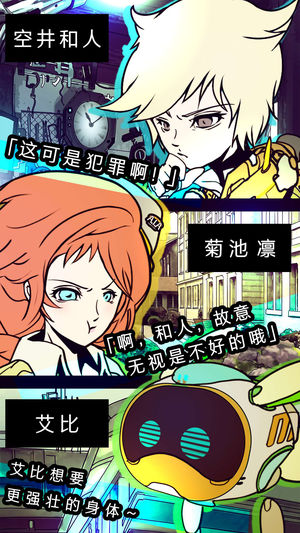 艾比：交流障礙的我所選擇的未來