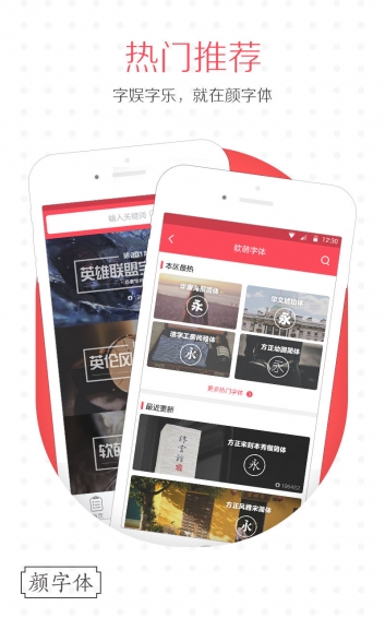 顏?zhàn)煮w