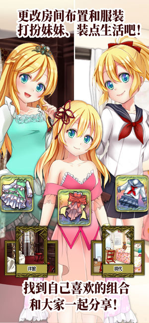 口袋少女：猎杀魔王之人