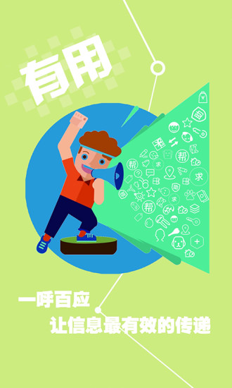 紅信