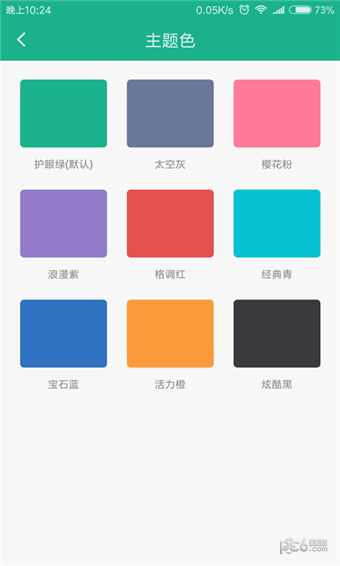 口袋寫作