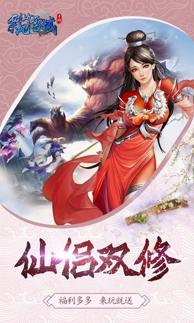 飄渺雪域