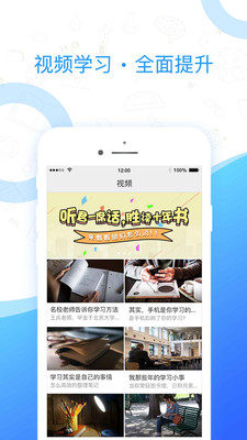 全而優(yōu)教育