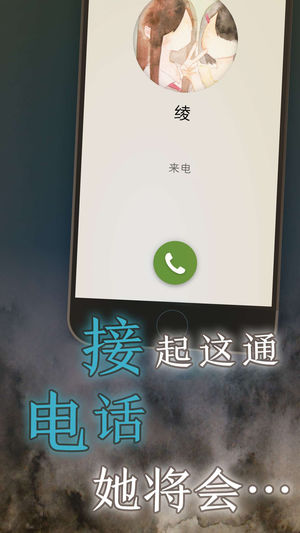 我的女友在被人追趕
