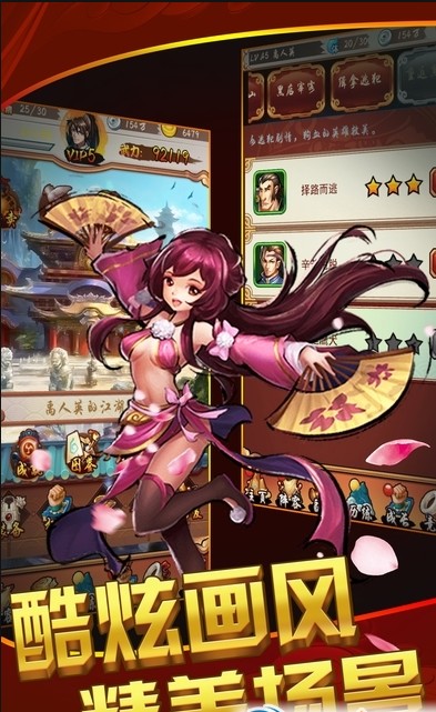 武林Q傳
