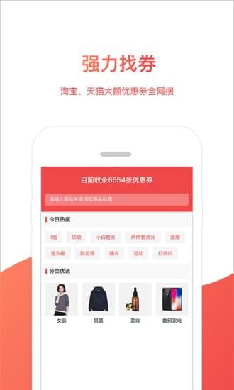 櫻桃會賺