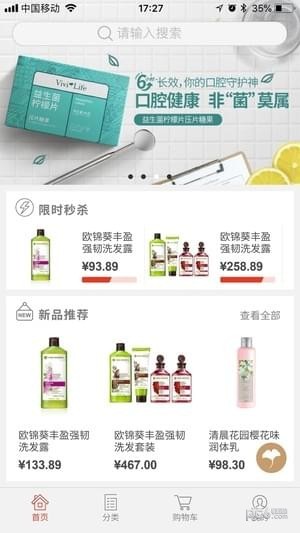 漢薇