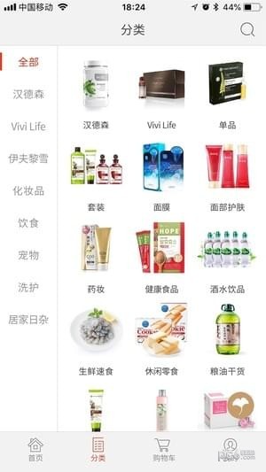 漢薇