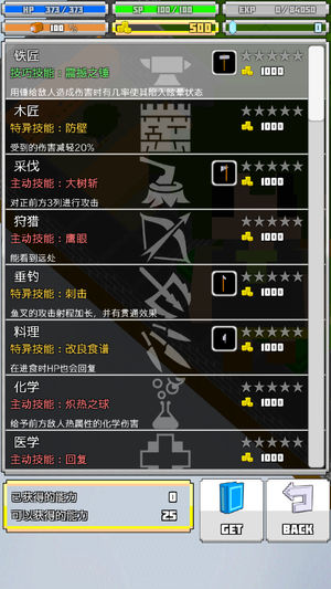 战术RPG