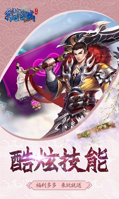 飄渺雪域