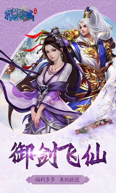 飄渺雪域