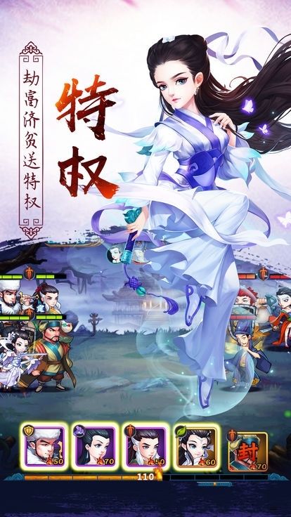 武道破天