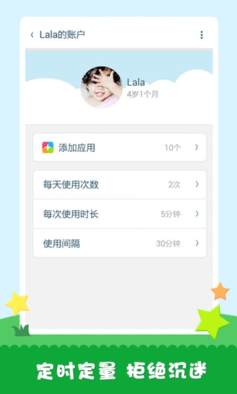 工程師爸爸兒童桌面