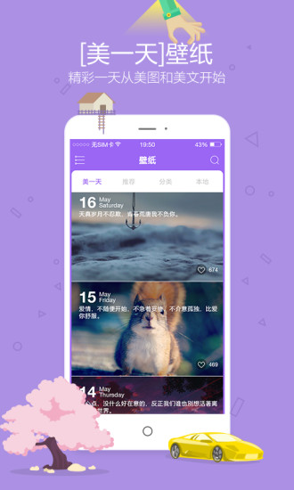 無敵鎖屏