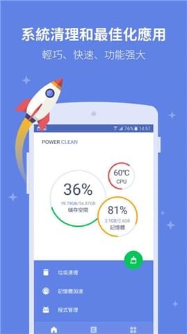 金山清理專家