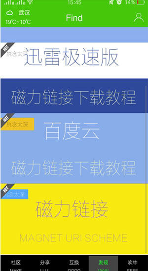 呲哩呲哩