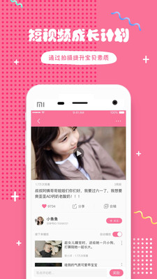 哎呀鴨