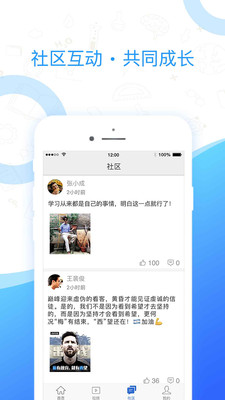 全而優(yōu)教育