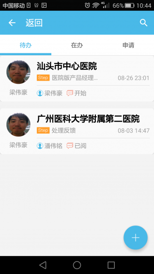 醫(yī)庫