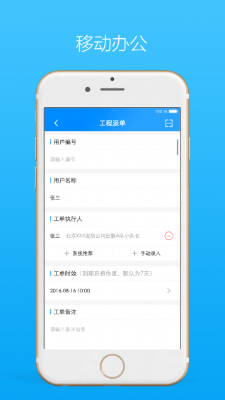 警視云