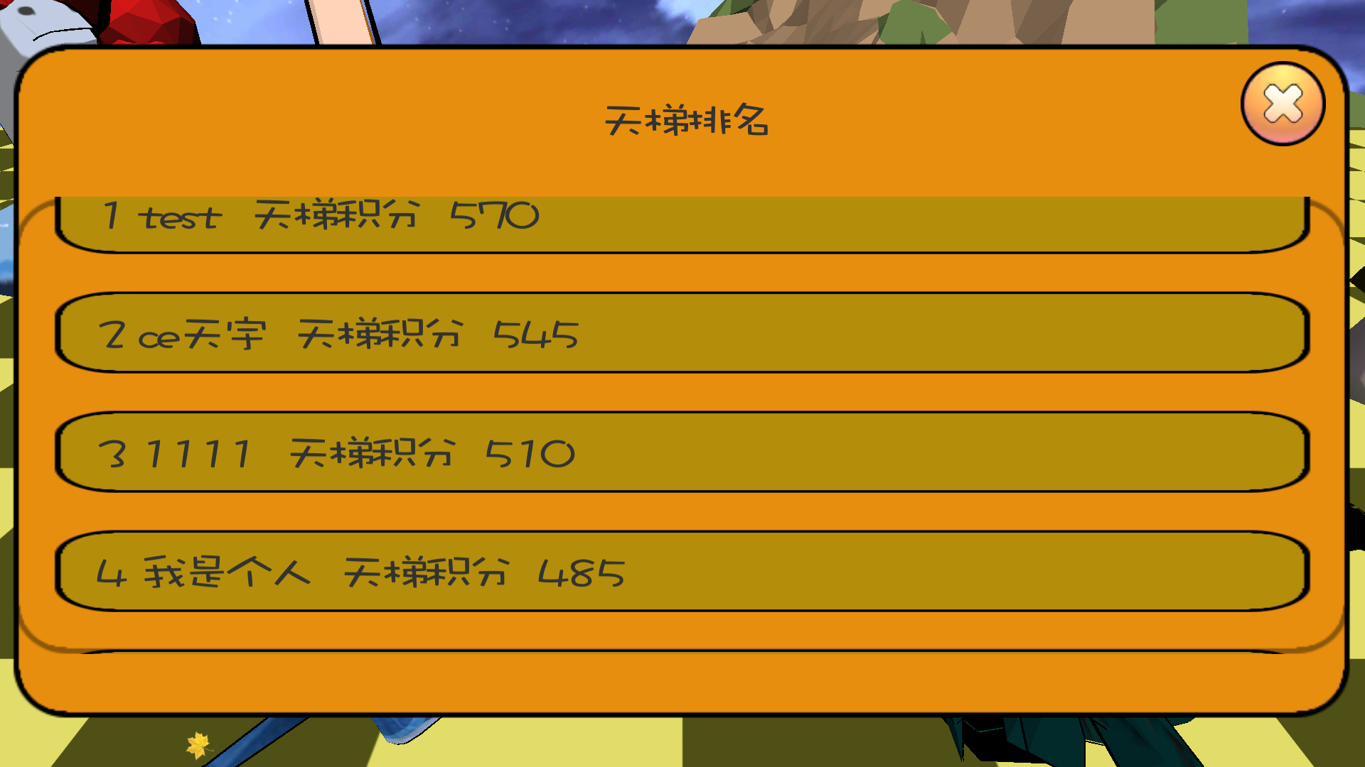 荒野圍殺