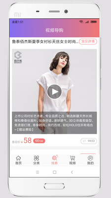 優(yōu)美淘