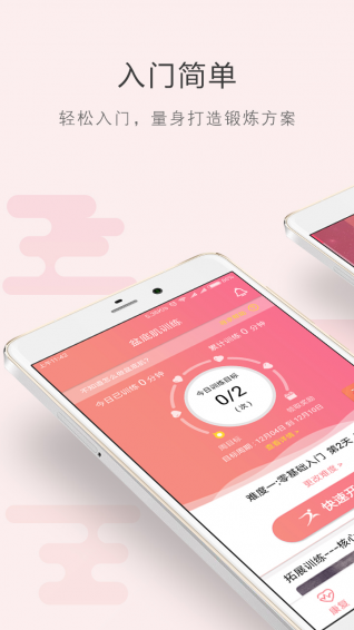 如初康復(fù)
