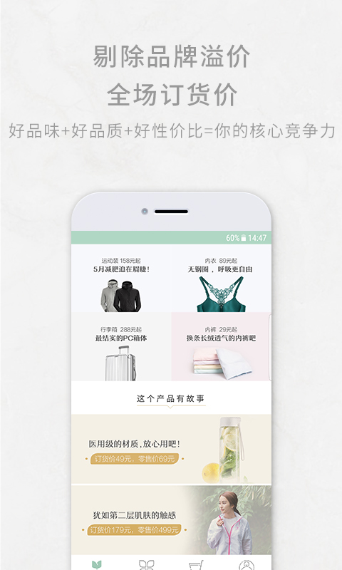 逸想天開