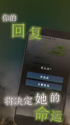 我的女友在被人追趕