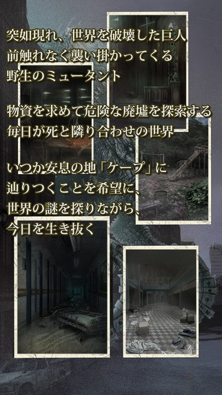 最后的泰坦