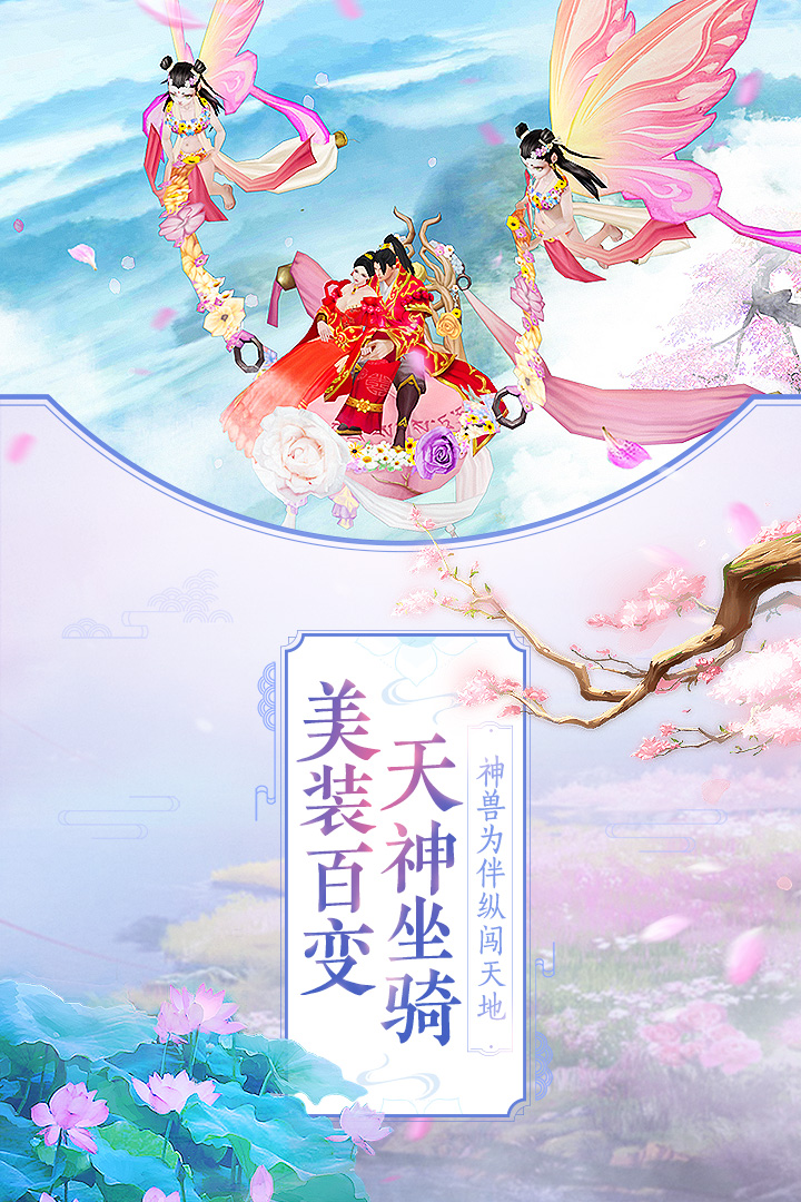 那一劍江湖  九游版