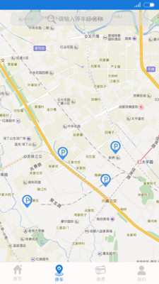 馬仆