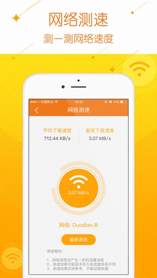 哆點(diǎn)