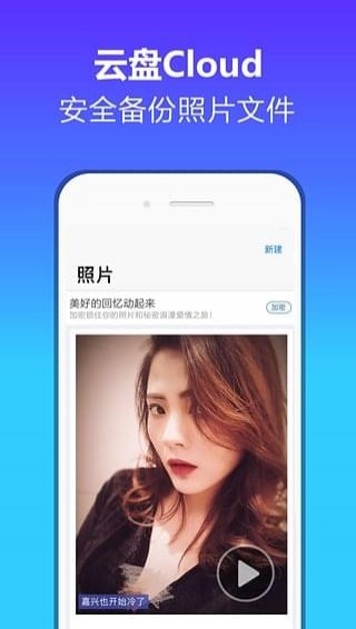 微網盤