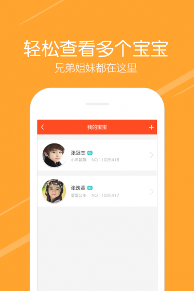小小時光