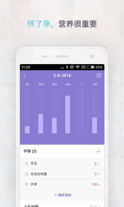 Comper女性
