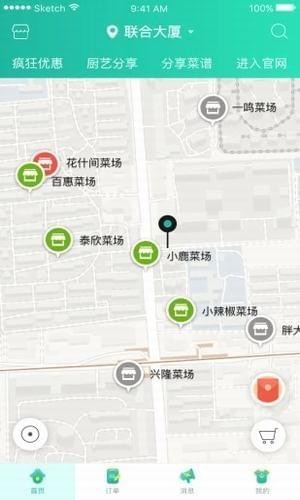 凈鮮生