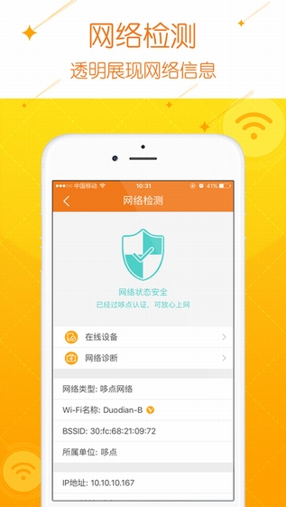 哆點(diǎn)