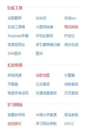 星空導(dǎo)航