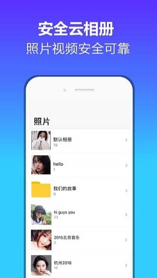 微網盤
