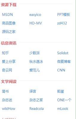 星空導(dǎo)航