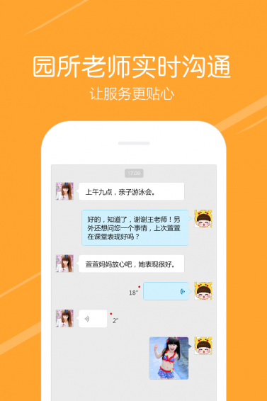 小小時光